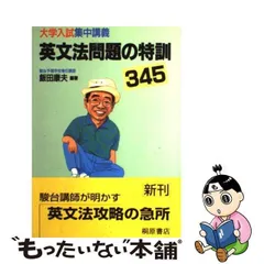 2024年最新】飯田_康夫の人気アイテム - メルカリ