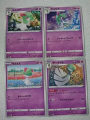 ポケモンカード キルリア ラルトス サーナイト まとめ処分 S-125