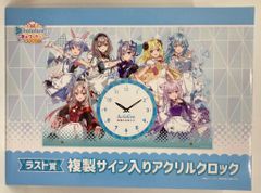 ホロライブくじ ホロクッキング ラスト賞 複製サイン入りアクリル