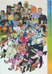 2025年最新】gのレコンギスタ キャラクターデザインワークスの
