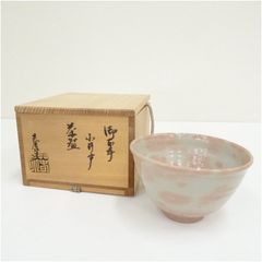 茶道具 京焼 御本手 小井戸 茶碗 加藤春永 造 紐付 共箱 茶道具 京焼 御本手 小井戸 茶碗 加藤春永 造 紐付 共箱