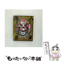 【中古】 3Bjunior LIVE FINAL 俺の藤井 2014 / 