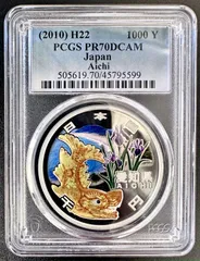 2024年最新】PCGS 70の人気アイテム - メルカリ