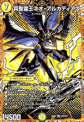 2025年最新】アルカディアスの人気アイテム - メルカリ