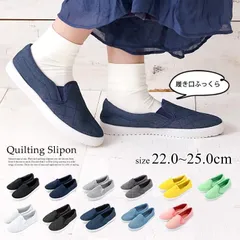 スリッポン スニーカー ぺたんこ 靴 レディース キルティング かわいい 宅配便