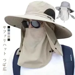 帽子 日よけ サファリハット つば広 メンズ 紫外線対策 超軽量 吸湿速乾 メッシュ UVカット 花粉 日焼け防止 3way 折りたたみ 首ガード アドベンチャーハット キャップ 釣り 登山 M250320-201