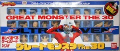 ウルトラセブン  グレートモンスター ザ・サーティ復刻版！！