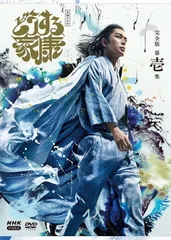 2024年最新】NHK大河ドラマ 武田信玄 完全版 第弐集 [DVD]の人気