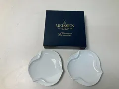 2025年最新】meissen 食器の人気アイテム - メルカリ