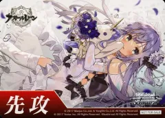 【新品未開封】初版　ヴァイス　アズレン　2boxシュリンク付き ヴァイスシュヴァルツ 【初版】ヴァイスシュヴァルツ ブースター