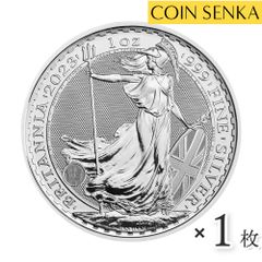 イギリス 2023 チャールズ3世 戴冠記念 ブリタニア 2ポンド 1オンス 地金型銀貨 【1枚】 (コインケース付き) m3448