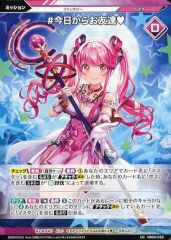 Item thumbnail for item e569414b-6248-4674-a038-043e6455f6b9