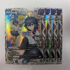 ペルフェクト　4枚 DM25EX1 支配の精霊ペルフェクト ギャラクシーチャージャー × 4