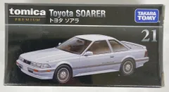 【未開封】 新品 トミカ プレミアム 限定 ソアラ スカイライン セリカ タカラトミーモールオリジナル トミカプレミアム 復刻版 トヨタ