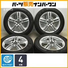 冬の溝あり美品セット】ヤナセオリジナル ユーロフォルシュ H844