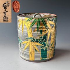 茶道具　黒柿　松葉蒔絵　手付　煙草盆　吉田華正　共箱　希少木材　たばこ盆　山中塗 茶道具 黒柿 松葉蒔絵 手付 煙草盆 吉田華正 共箱 希少木材