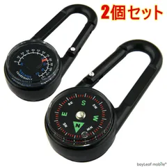 Eddie Bauer 温度計 コンパス　キーホルダー Amazon | コンパス温度計キーホルダー,温度計 キーホルダー