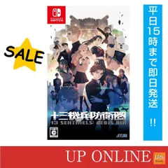 【新品】switch　十三機兵防衛圏
