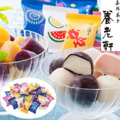 【36個】京都 養老軒 夏まつり プチアイス　チョコバニラと3種　フルーツアイス　ギフト　のし