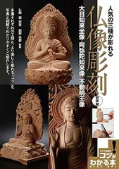 ♥値下げ！金属製　仏像　大日如来　仁和寺　記念品　宗道作　骨董　古玩 楽天市場】K24 仏像 阿弥陀如来像 宗道作 純金 置物 151.4g