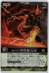 2025年最新】レンジャーズストライク クウガの人気アイテム