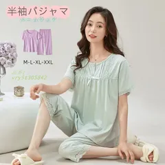 レディース ルームウェア パジャマ 半袖 薄手 部屋着 伸縮性 7分パンツ ゆったり 綿 通気性 快適 Tシャツ 2点上下セット セクシー 柔らかい プレゼント ソフト  vry5t305842のサムネイル
