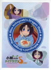 2025年最新】小林さんちのメイドラゴンsの人気アイテム - メルカリ