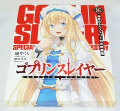て*つ様 女神官　ゴブスレ　シークレット　バスタオル　4441 ウマ娘 て*つ様 女神官 ゴブスレ シークレット バスタオル 4441 ウマ娘