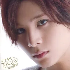 【中古】邦楽CD 山田涼介 / ミステリーヴァージン[DVD付初回限定盤2]
