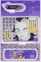 【中古】アクリルスタンド・アクリルパネル 不死川玄弥 バースデイ名場面ジオラマフィギュア(2024) 「鬼滅の刃」