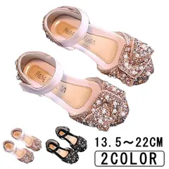シューズ 入学式 女の子 入園式 卒業式 卒園式 フォーマルシューズ パール 子供 ドレス ドレスシューズ ライトストーン ベビー キッズ セレモニー 靴 コスチューム ピンク ピアノ発表会 結婚式#lj3919