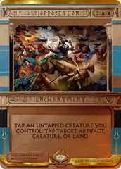聖別されたスフィンクス MPS マスターピース アモンケット EX+](フルアート)聖別されたスフィンクス/Consecrated Sphinx