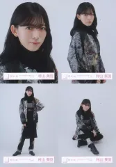 【中古】生写真(乃木坂46) ◇櫻坂46/村山美羽/櫻坂46ランダム生写真【「4th ARENA TOUR IN 東京ドーム」ライブ衣装】 4種コンプリートセット