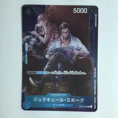 ペローナ　ミホーク　パラレル ペローナ ミホーク SR｜Yahoo!フリマ（旧PayPayフリマ）