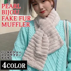 マフラー 秋冬 ストール レディース 暖かい マフラー 巻き方 定番 売れ筋 可愛い かわいい 人気　スヌード　ティペット