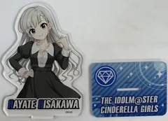 2026年最新】久川颯 ブロマイドの人気アイテム - メルカリ