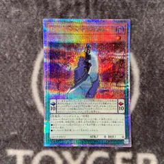 DD デッキパーツ　25th シークレット 遊戯王 DD デッキ パーツ シークレットレア・25thシークレット