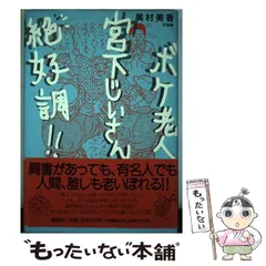 2025年最新】ただいま絶好調の人気アイテム - メルカリ