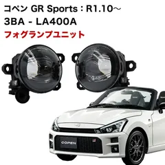 2026年最新】ホンダ 純正フォグランプの人気アイテム - メルカリ