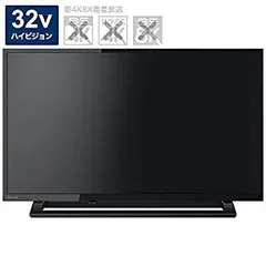 東芝 32V型地上･BS･110度CSデジタル ハイビジョンLED液晶テレビ(別売USB HDD録画対応) REGZA 32V31 n5ksbvb misaonet_h-32v31