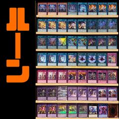 遊戯王　神碑　ルーンデッキ 遊戯王 （ルーン）神碑魔轟神 デッキ40枚EX15枚No.75の通販 高店