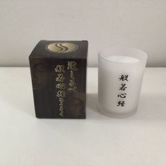 ZB11-2　マルエス ろうそく 道しるべ 般若心経ろうそく