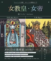 No.883《雑誌》『（仏文）魅惑 エロティシズム秘宝館』 - メルカリ
