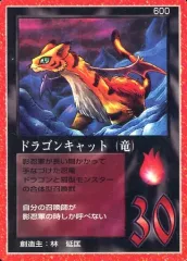 2025年最新】大貝獣物語の人気アイテム - メルカリ