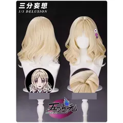 梓様 ウィッグオーダー専用ページ 小森ユイ 10月25日まで マネキンなし 2025年最新】小森ユイ ウィッグの人気アイテム - メルカリ