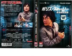 2025年最新】香港カンフー映画の人気アイテム - メルカリ