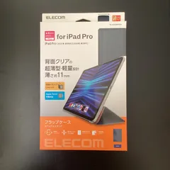 iPad Pro 11インチ 第4世代 対応 ソフトレザーフラップ 背面クリア 2アングル スリープ TB-A22PMWVNV 【ELE-68752】 【★A】