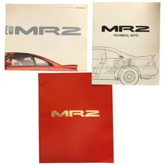 2026年最新】Mr2 修理書の人気アイテム - メルカリ
