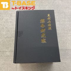 スワンボートのスーザ ゆま 刀剣乱舞 燭台切光忠 真剣必殺版 ガレージキット ワンフェス