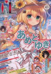 アイデアベイス メディアパルムック I